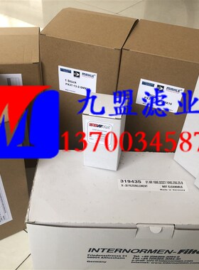 HC9901FDN26H 液压滤芯 风力发电保养备件