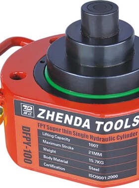 DFPY多节千斤顶 10T 20T 30T 50T 100T 多节千斤顶 液压 分离式