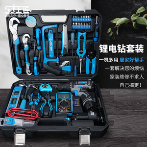 上匠锂电钻家用工具箱木工五金电工多功能电动手电钻手工具套装