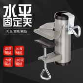 庭院伞固定器太阳伞底座摆摊伞支架可调节水平桌面移动撑户外伞架