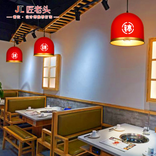 创意个性火锅店餐厅饭店小吊灯 餐饮专用红色灯具带射灯定制LOGO