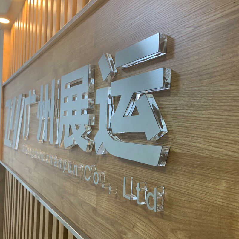 可移动前台logo背景墙镂空公司办公室进门玄关背景形象墙隔断屏风