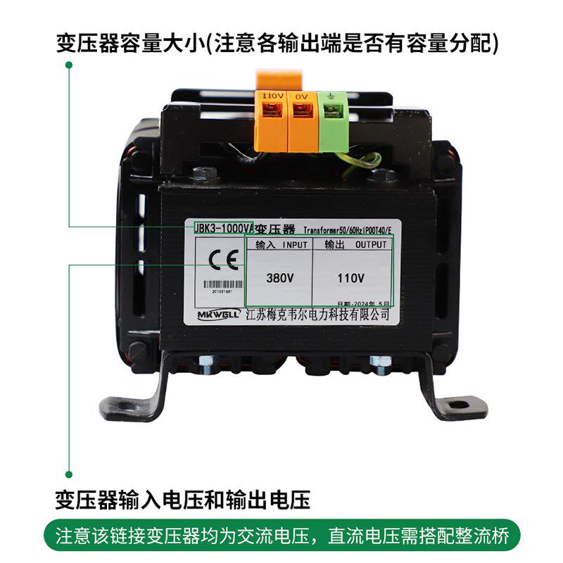 JBK3卧式机床控制变压器380V变220V转110V24V12V单相隔离车床数控
