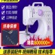 壹奥505A缝纫机家用工厂店迷你小型电动家庭台式 带锁边多功能吃厚