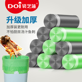 袋芝莲抽绳式 垃圾袋家用加厚大号宿舍用学生手提背心袋厨房塑料袋