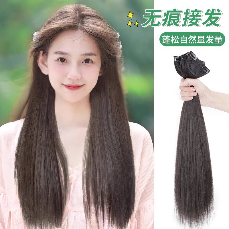 真发发片假发片女长发增发量蓬松直发片轻薄隐形三片式无痕接发片