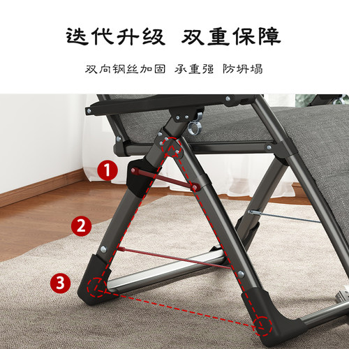 躺椅午休折叠阳台专用舒适靠背椅家用阳台休闲办公室午睡椅子懒人