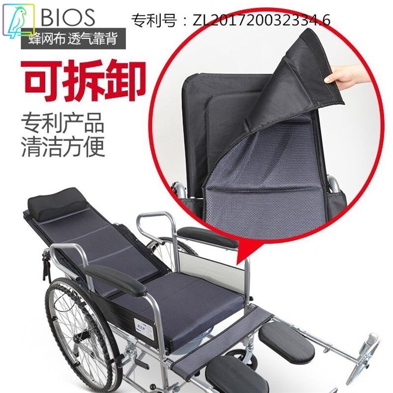 衡互邦轮椅折叠轻便带坐便多功能全躺老年人残疾人代步车