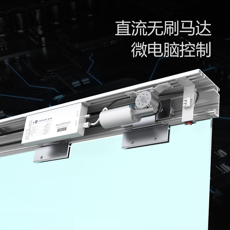 自动门感应门R250机组控制器电机电源整套通用电动平移门门禁配件