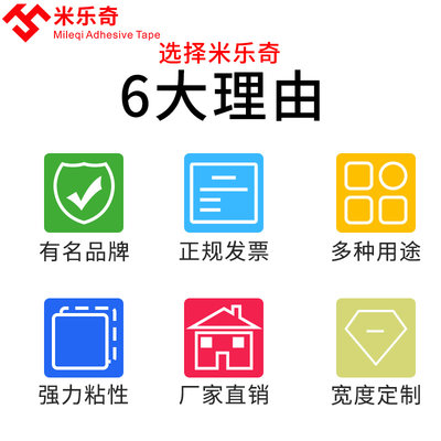 强力高粘度超强彩色单面布基胶带地板黑色加宽胶布防水无痕大力胶