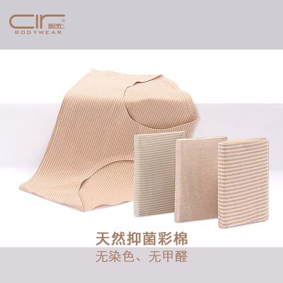 新疆彩棉女士内裤女纯棉中腰透气舒适少女全棉无痕女生性感三角裤