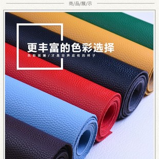 1.8厚荔枝纹皮革面料软包硬包皮料沙发箱包桌垫防水耐磨pvc人造革