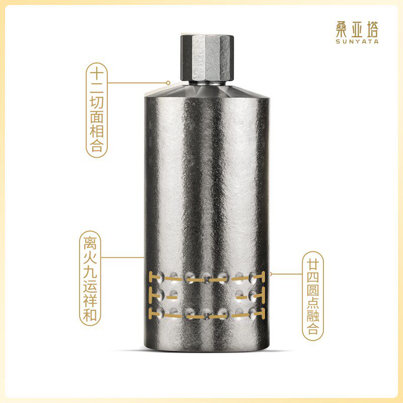 桑亚塔高端钛品九运钛金属酒瓶高档白酒瓶空瓶密封泡酒瓶酒壶