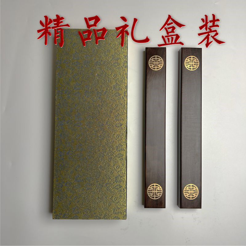 红檀木黑梓木书法框尺用品 中式文房四宝压书神器小摆件 毛笔镇尺