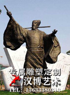 玻璃钢仿铜人物雕塑景观户外铸铜孙叔敖雕像铜雕历史人物塑像定制