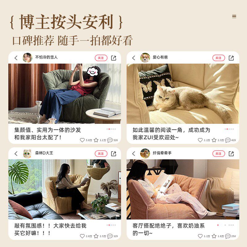 懒人沙发窝窝椅榻榻米客厅阳台休闲阅读躺椅单人卧室房间小沙发椅
