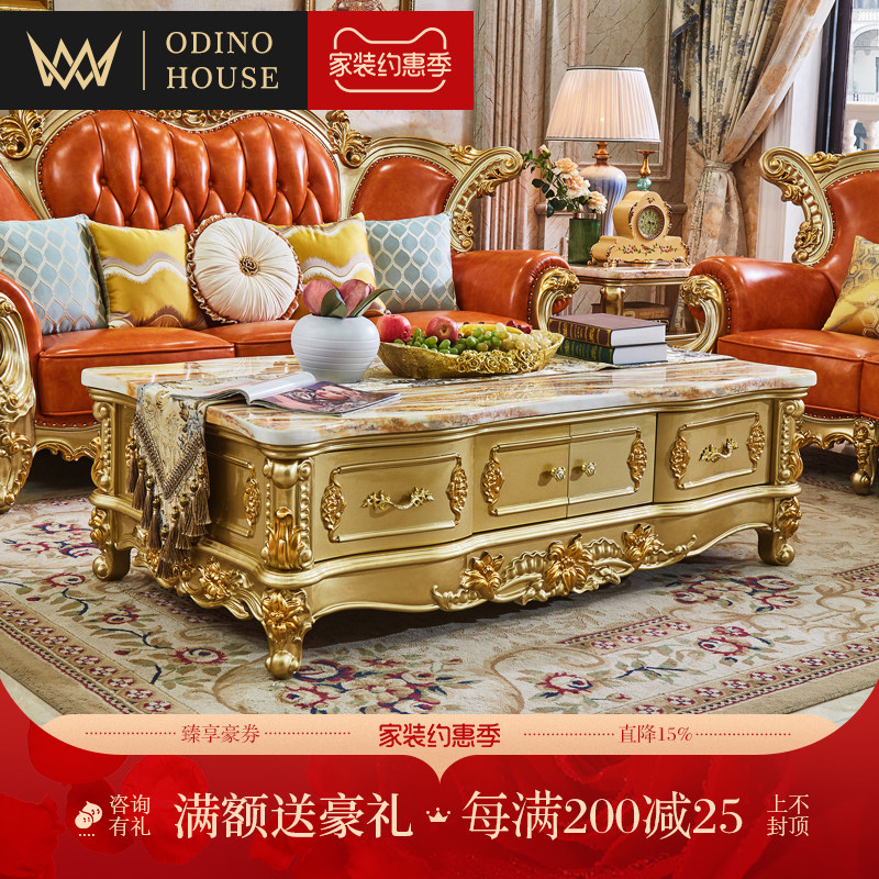 欧式大理石茶几电视柜组合沙发客厅家具套装别墅奢华实木雕花茶桌