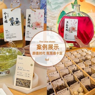 茶叶产品介绍卡片定制冲泡说明简介白茶功效温馨提示卡纸设计售后