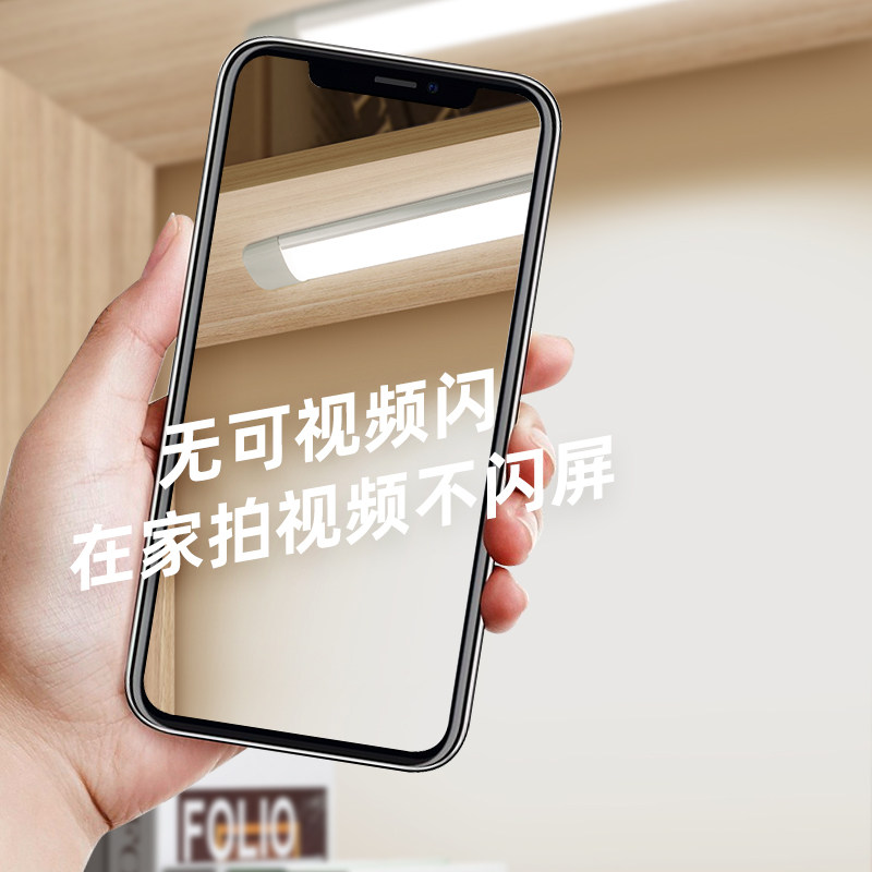 全光谱LED灯条书桌灯管98显指直插式插电免安装墙壁学习台灯护眼,家装灯饰光源,LED灯管,淘宝优惠券,粉丝福利购,淘宝优惠卷