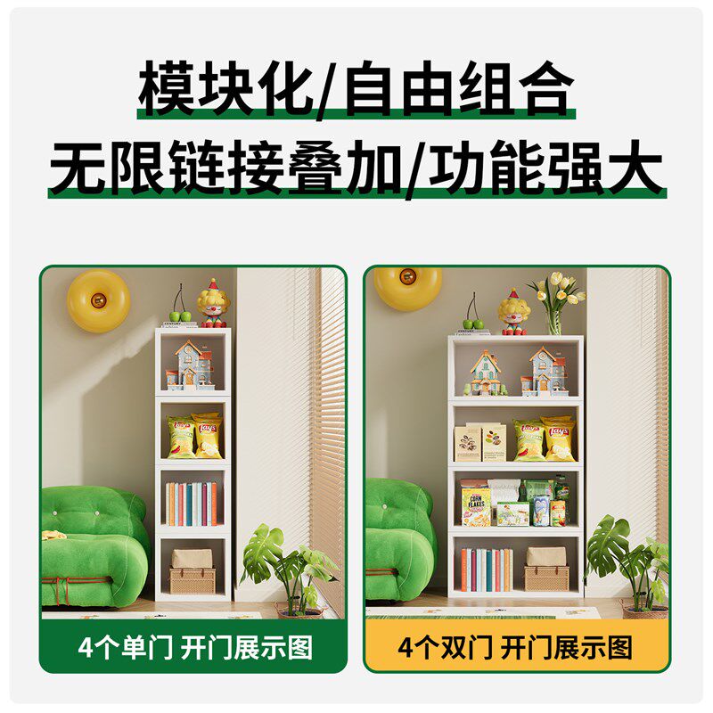 创意钢制书架客厅多层组合铁艺书柜家用飘窗墙边储物柜墙角置物柜