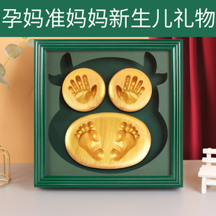 生日送孕妇 礼物实用怀孕期给女生闺蜜准妈妈高档宝妈月子产妇