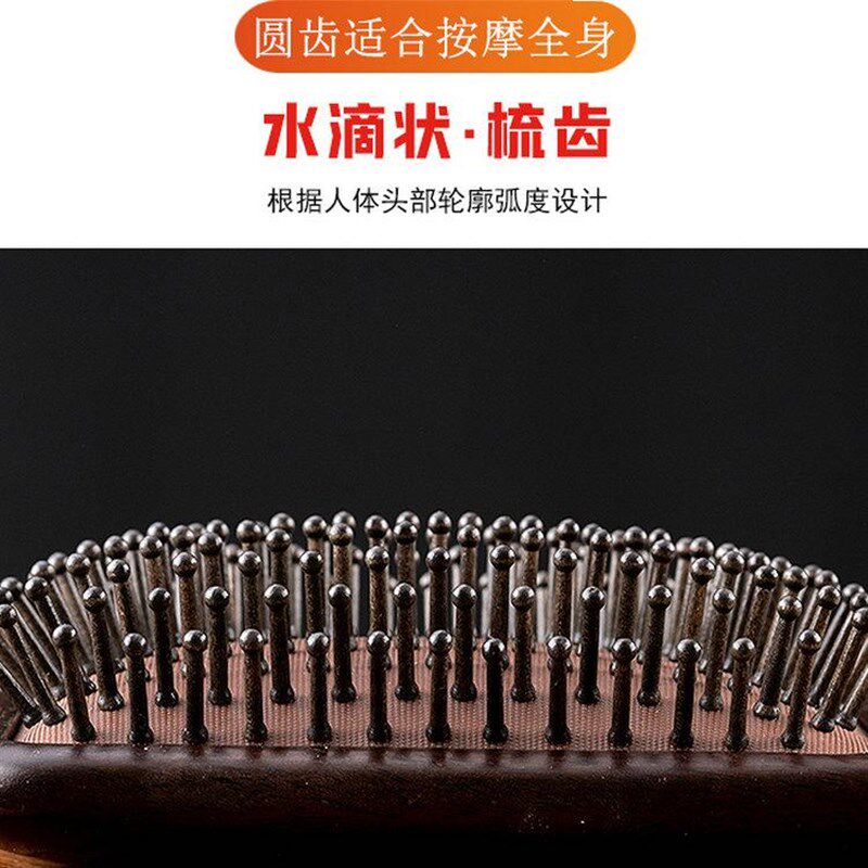 黑檀木气垫梳子头部按摩女士长发专用气囊梳头皮经络大板梳脱发防