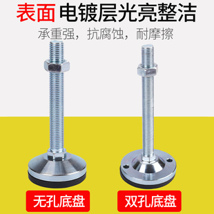 带垫重型金属固定调节脚杯实心调整防震支撑关节蹄脚机床地脚螺丝