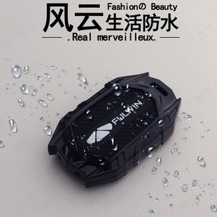 奇瑞风云T9钥匙套专用2024款风云T10汽车用品改装饰配件套包壳扣