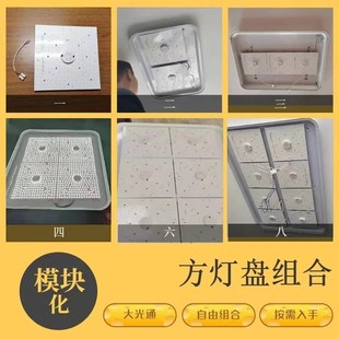 马灯伽莫夫方形灯芯灯盘护眼卧室可调光全光谱儿童房客厅吸顶灯