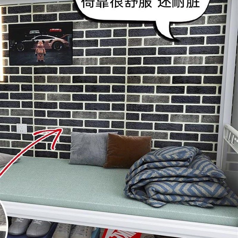 宿舍墙纸自粘防水防潮寝室桌子翻新贴纸可撕无痕桌面翻新改造遮丑,家居饰品,软装墙贴,淘宝优惠券,粉丝福利购,淘宝优惠卷