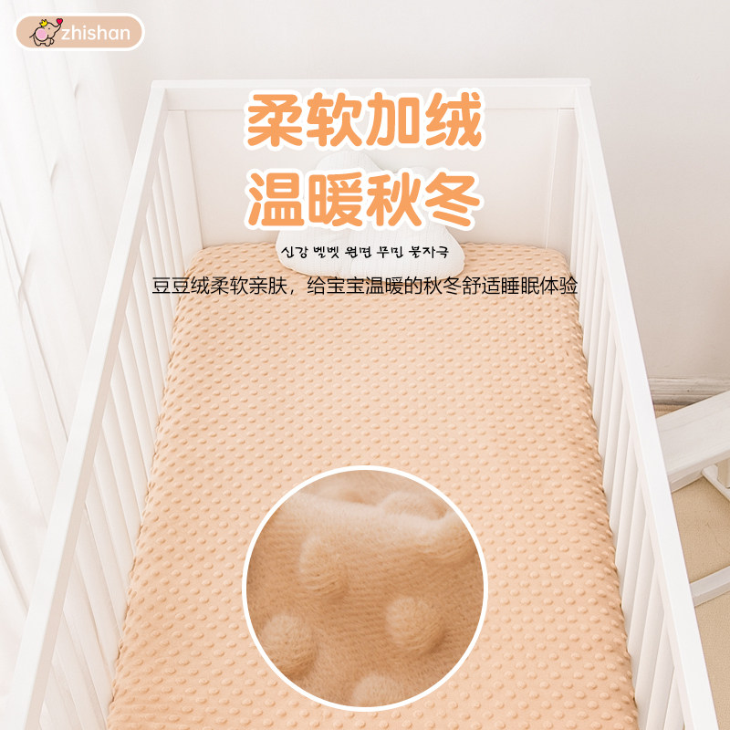 婴儿床床笠纯棉a类拼接床单新出生宝宝儿童幼儿园专用秋冬豆豆绒,婴童用品,床单,淘宝优惠券,粉丝福利购,淘宝优惠卷