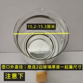 新飞养生壶盖子配件通用玻璃盖1.8L壶盖煮茶壶烧水壶上盖