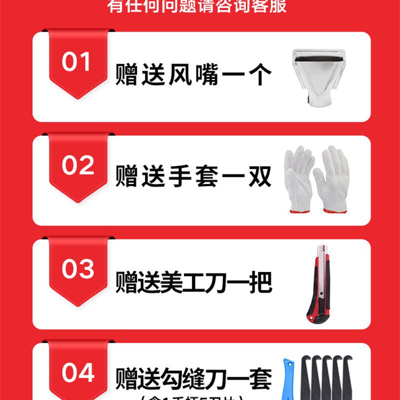 美缝剂瓷砖地砖专用去除美缝胶返工施工工具热风枪大功率烤枪贴膜