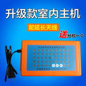 楼层呼叫器人货梯吊笼升降机呼叫铃工地呼叫器防水防尘呼叫器室内