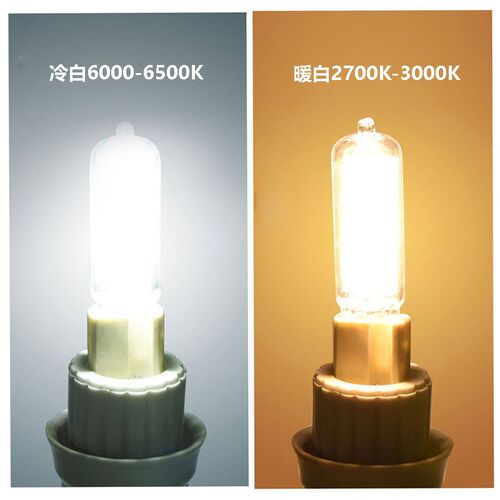 插脚G4G9 3W5W7W玻璃COB LED灯泡110V220V替换卤素灯