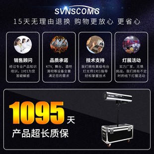 追光灯880w婚庆演出舞台灯光设备全套影视聚光灯大功率led追光灯