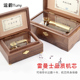定制曲子雷曼士30音木质刻字音乐盒八音盒女友珍藏圣诞节生日礼物