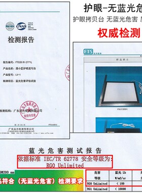 A4led拷贝台A3画画神器国画投影透图写台拓图发光临摹拷贝板A2A1