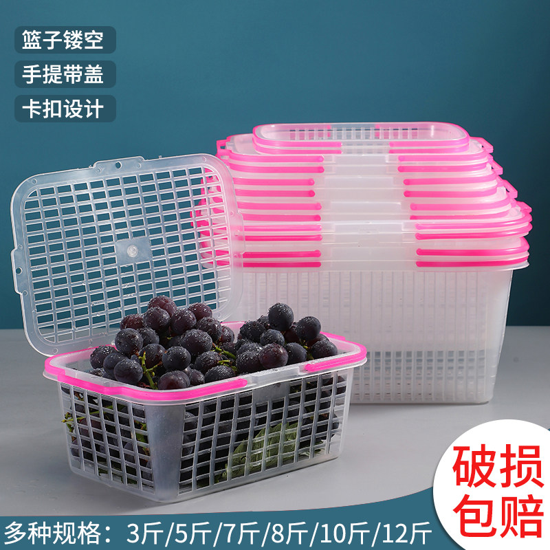 包邮3-12斤新料白色塑料手提水果篮草莓篮子樱桃杨梅葡萄篮筐带盖