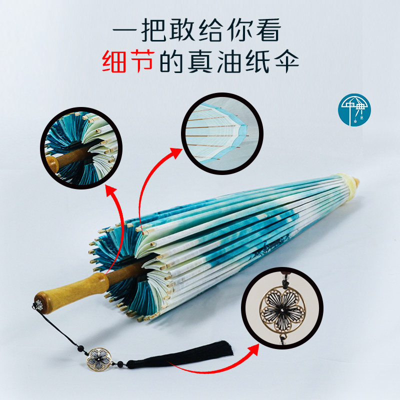中典油纸伞男女古风防雨防晒实用手工中国风汉服男复古纸雨伞