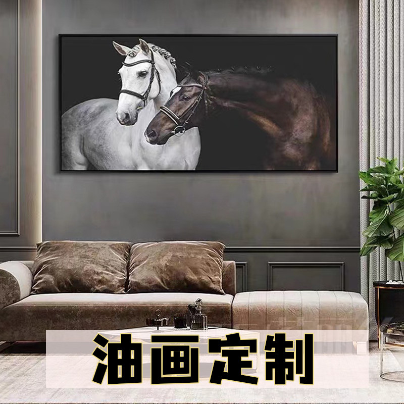 油画定制肖像真人纯手绘家居装饰动物马壁画玄关客厅办公室招财