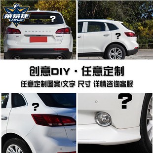 复仇者联盟4史塔克钢铁侠量子反应堆反光夜光汽车贴纸荧光车身贴