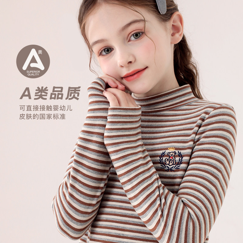 女童打底衫儿童秋冬半高领T恤大童加绒保暖秋衣女孩秋装上衣童装