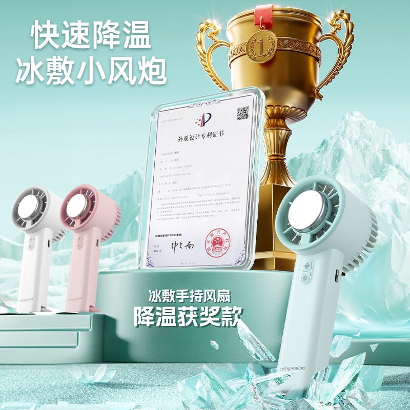 新款USB户外便携风扇空调冷风随身手持长续航桌面静音冰敷电风扇