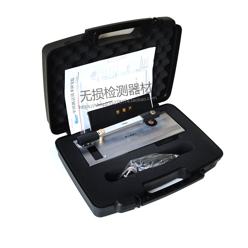 HK-586便携式数字黑白密度计数字智能胶片透射黑度计含密度片工业