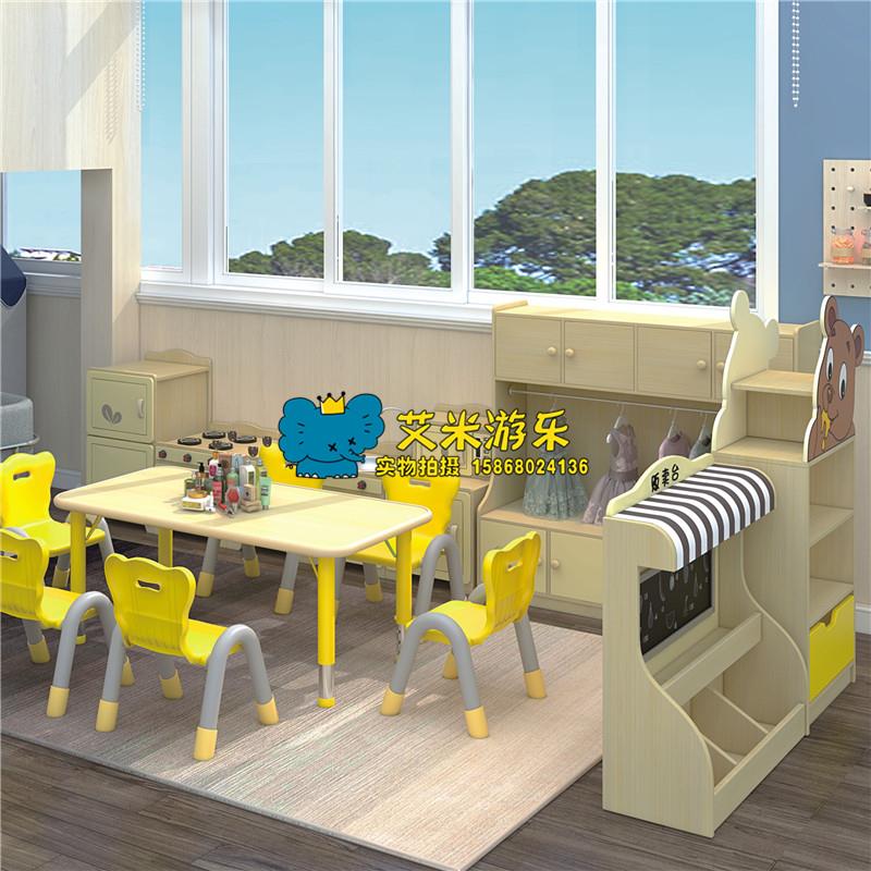 幼儿园儿童教室蜜蜂区角游戏组合柜玩具储物收纳柜阅读书架书包柜