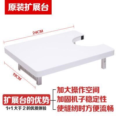 电动全自动迷你吃厚小型台式纫机缝缝纫家用机工业缝纫用机锁边机