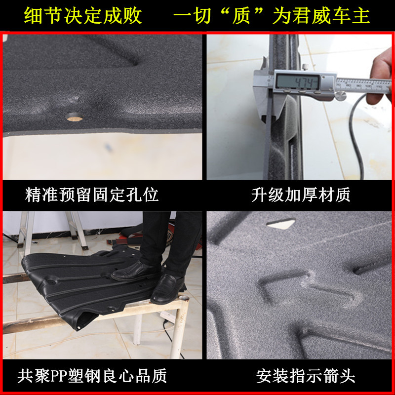 改装专用202122款别克君威全覆盖底盘油路线路线束护板发动机挡板