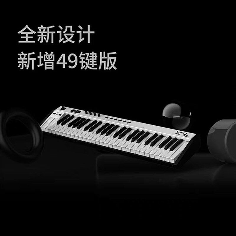 midiplus X8III电子音乐控制器X61 49 88键专业编曲迷笛midi键盘