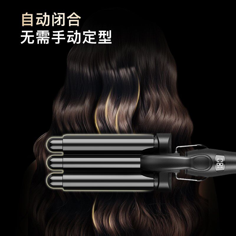 亚克西蛋卷头卷发棒羊毛卷蛋卷棒蛋蛋卷发神器水波纹持久定型夹板
